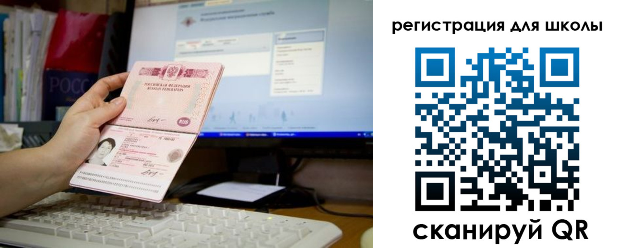 регистрация в Донецке